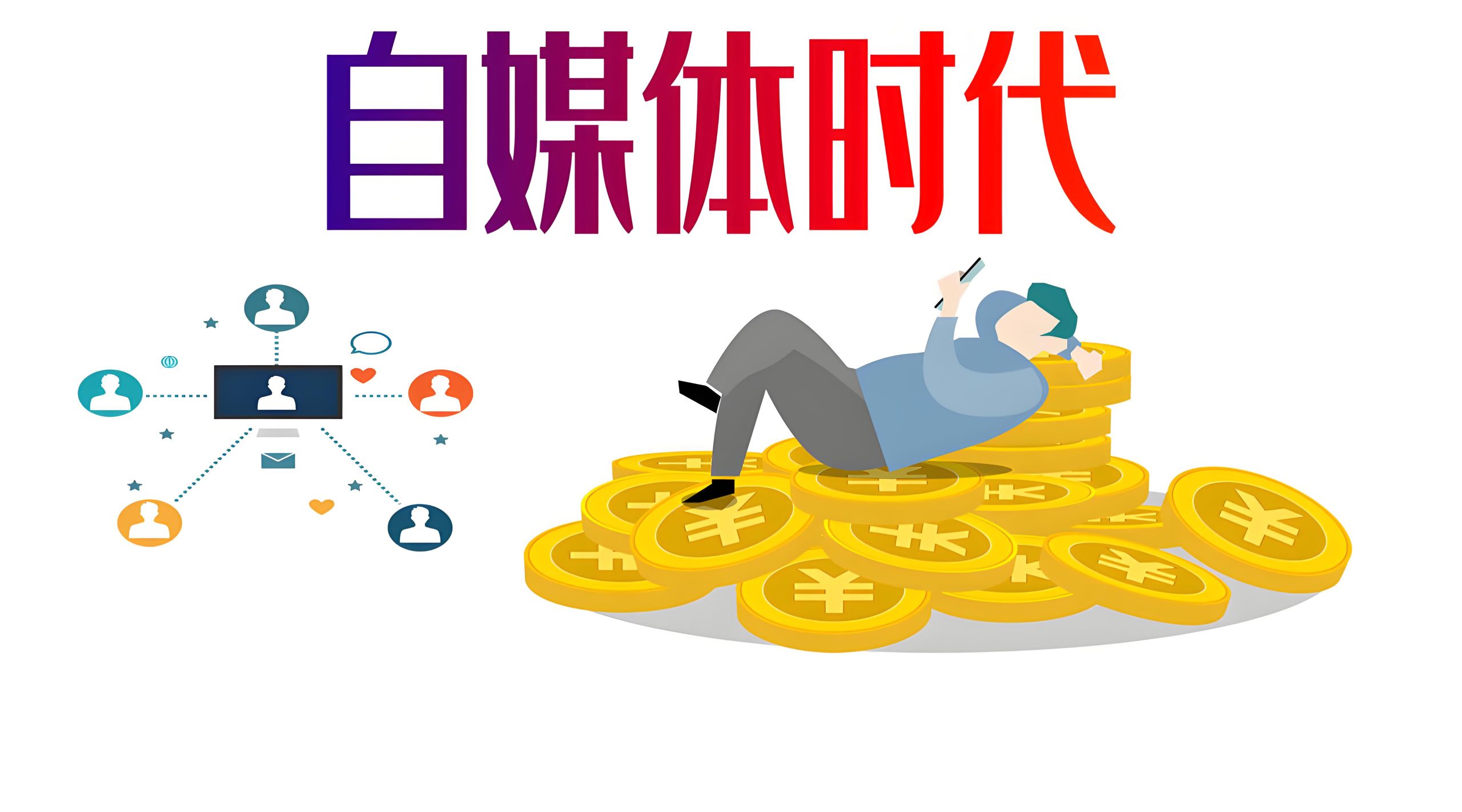 小说推文CPA零粉最新玩法，每天躺赚四位数，低门槛可分裂-鲸鱼网