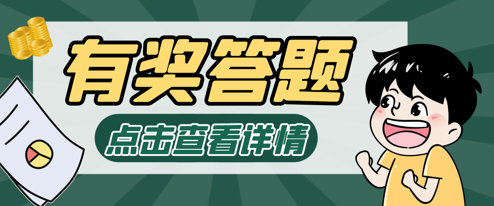 最新小猿口算全自动答题掘金挂机项目，全自动运行单日收益10＋-鲸鱼网