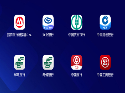 全套七款银行P图软件打包，余额转账随便改-鲸鱼网