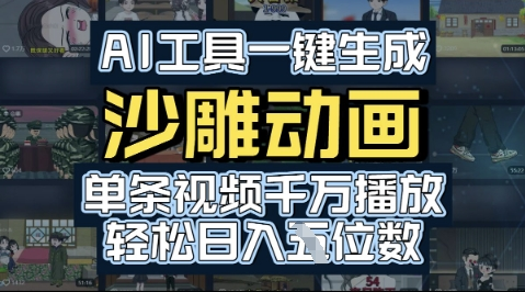 image-111.png